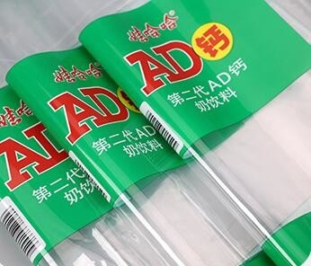 10 colori non sbiaditi, film POF ad alta trasparenza, stampato con refrattatore termico